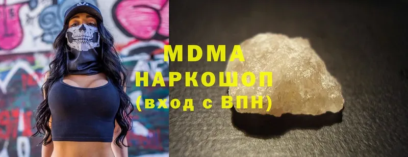 MDMA crystal  как найти   Ворсма 