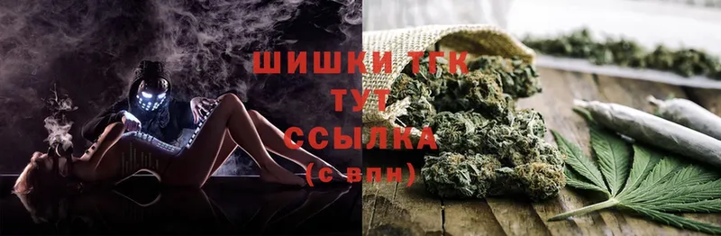 Каннабис Bruce Banner  omg онион  Ворсма  купить наркотик 